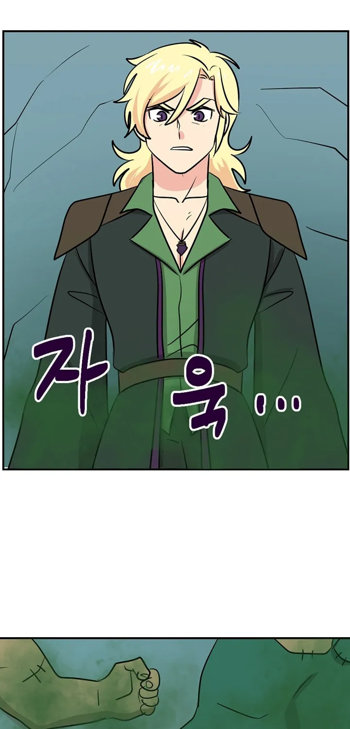 Read Reader chapter 94 image 42 on Lezhin