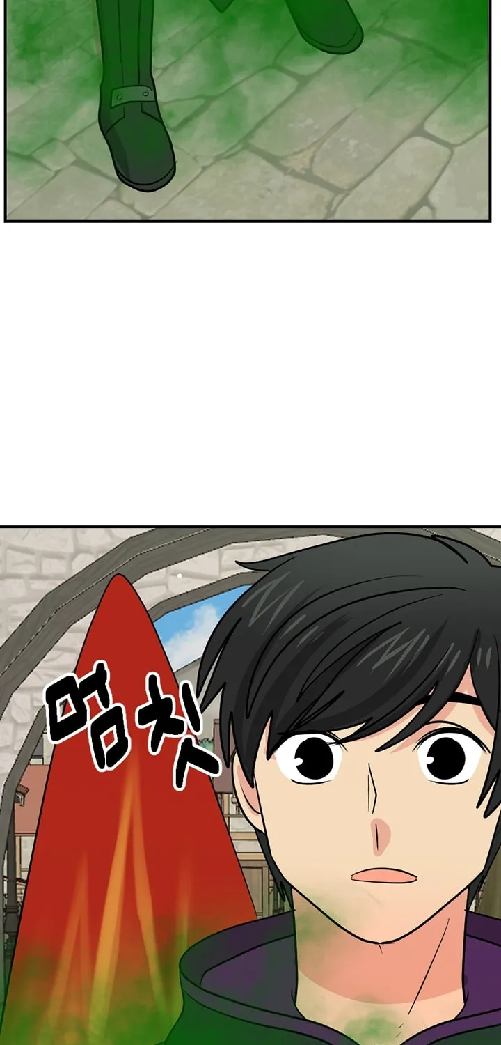 Read Reader chapter 95 image 49 on Lezhin