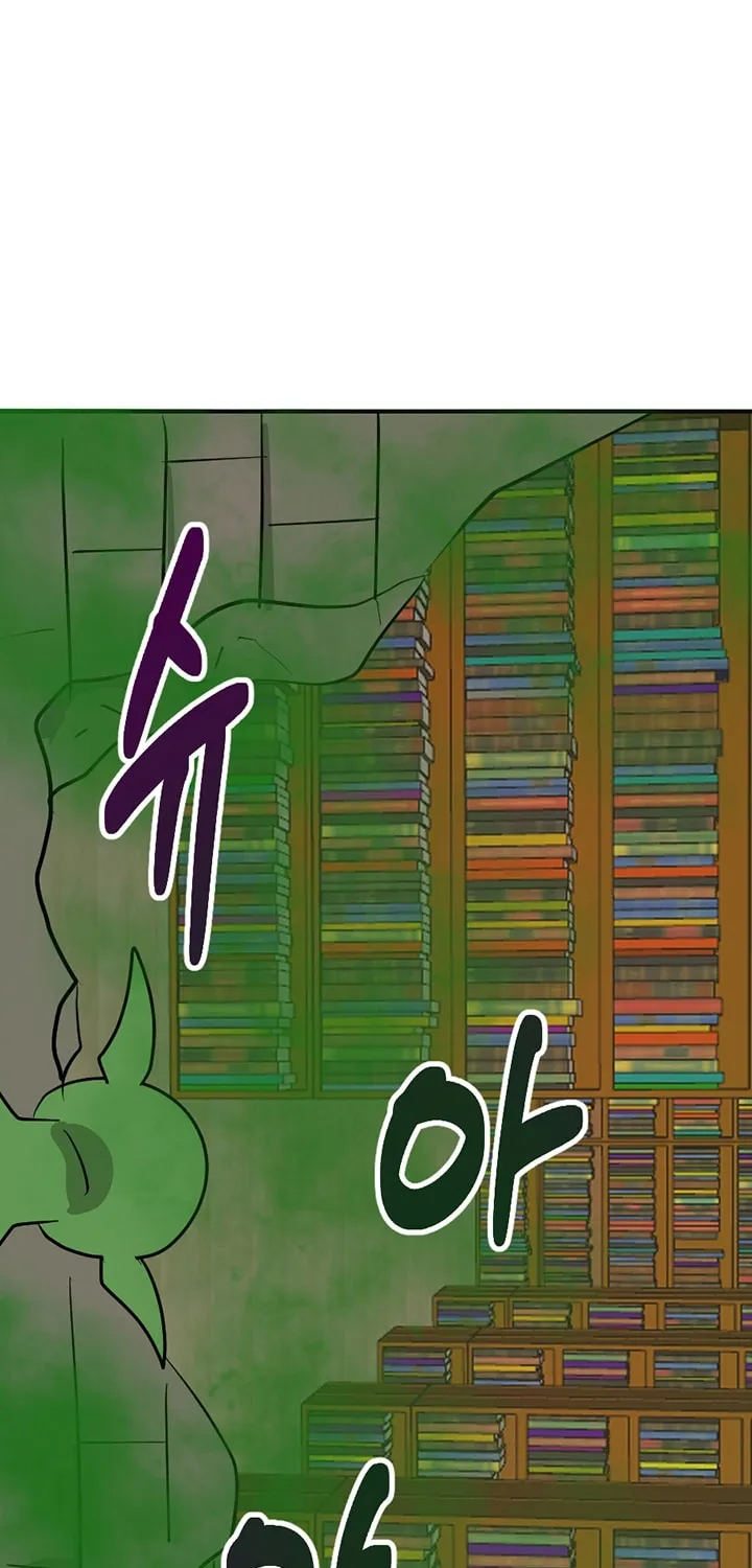 Read Reader chapter 95 image 51 on Lezhin