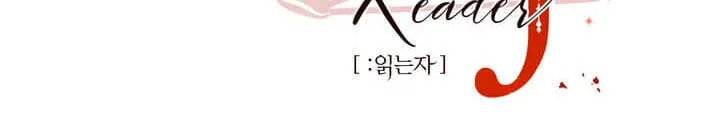 Read Reader chapter 96 image 8 on Lezhin