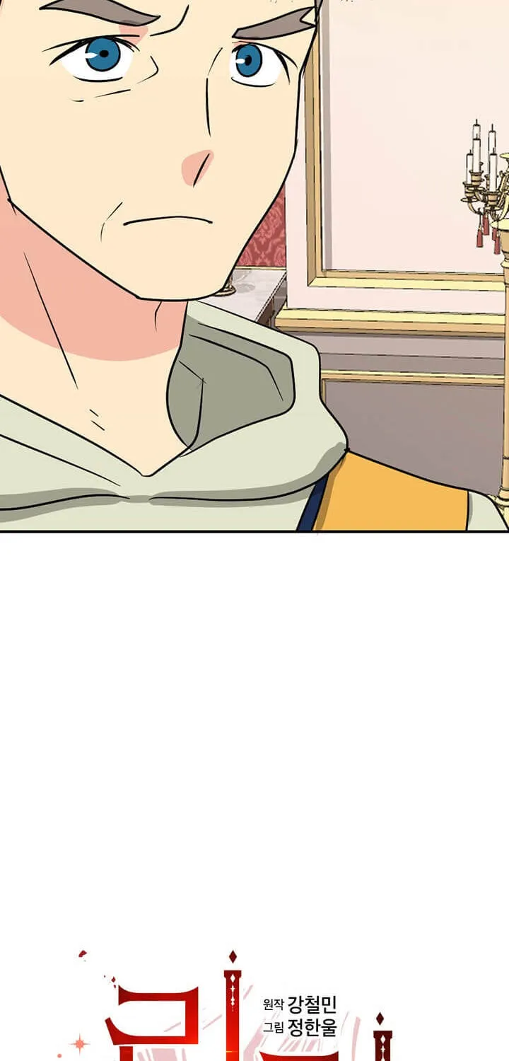 Read Reader chapter 97 image 5 on Lezhin