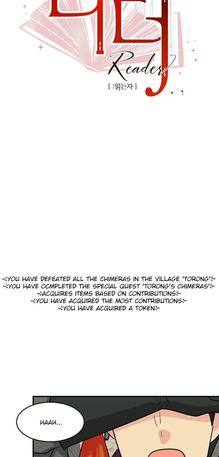 Read Reader chapter 97 image 6 on Lezhin
