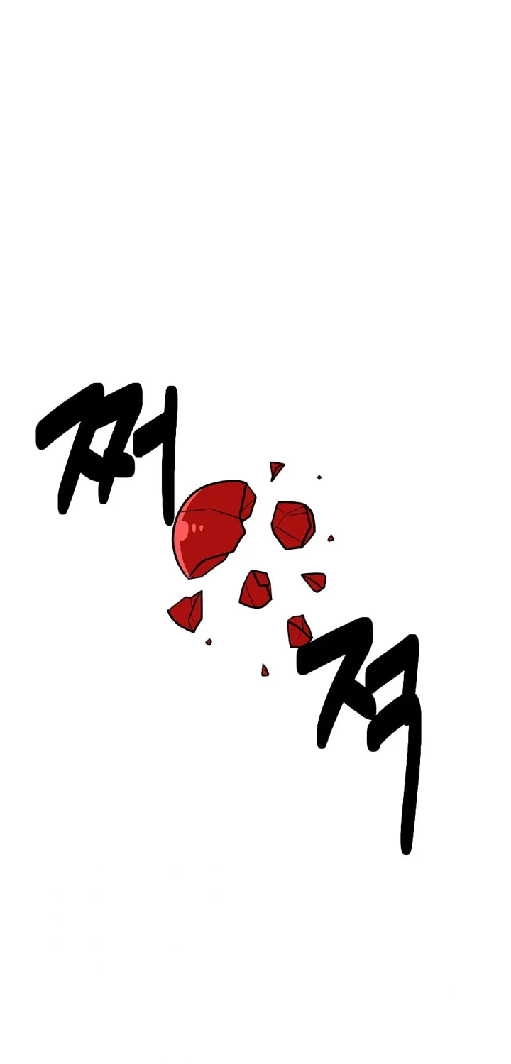 Read Reader chapter 98 image 31 on Lezhin