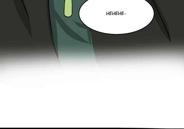 Read Reader chapter 99 image 60 on Lezhin