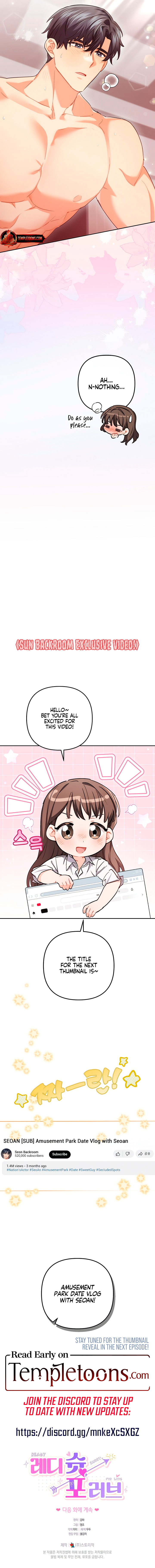 Read Ready Shoot, For Love [Complete Edition] chapter 17 image 9 on Lezhin