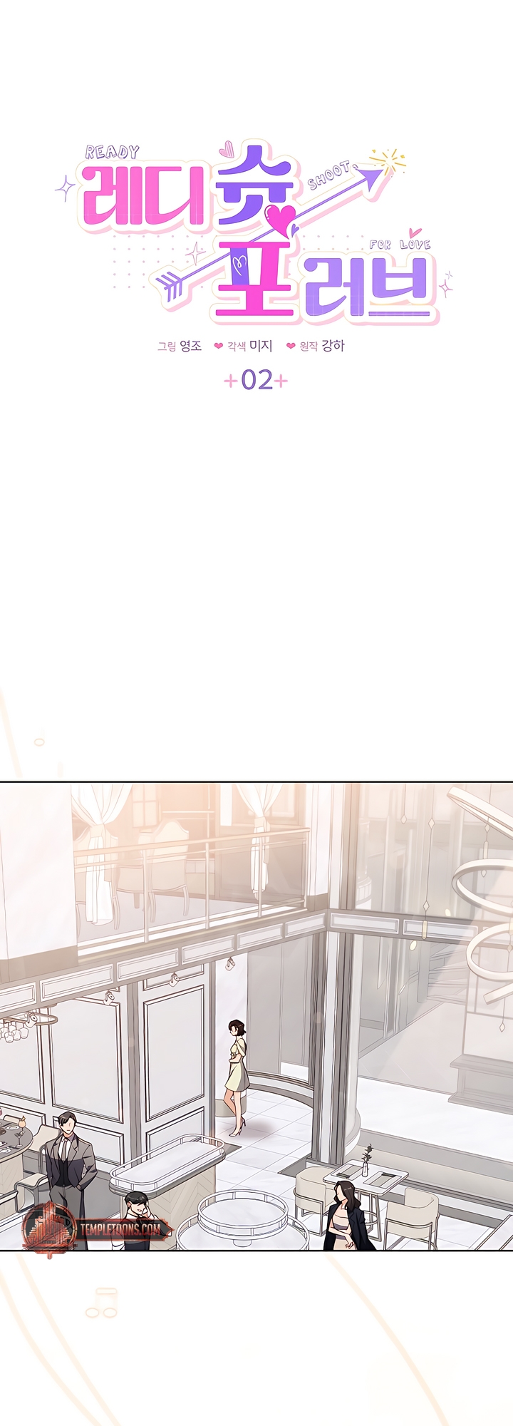 Read Ready Shoot, For Love [Complete Edition] chapter 2 image 5 on Lezhin