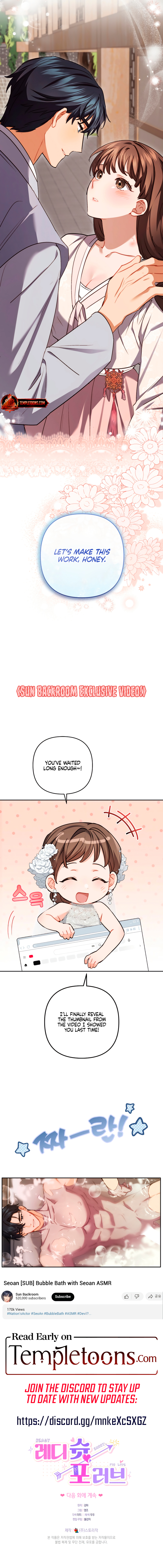 Read Ready Shoot, For Love [Complete Edition] chapter 20 image 9 on Lezhin