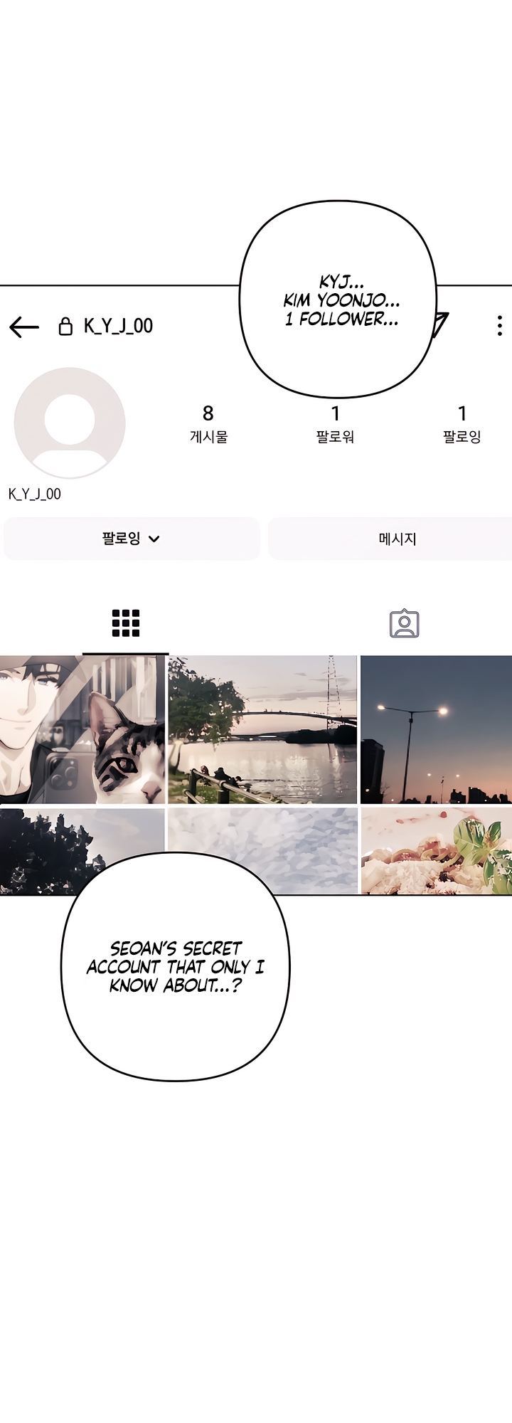 Read Ready Shoot, For Love [Complete Edition] chapter 3 image 37 on Lezhin