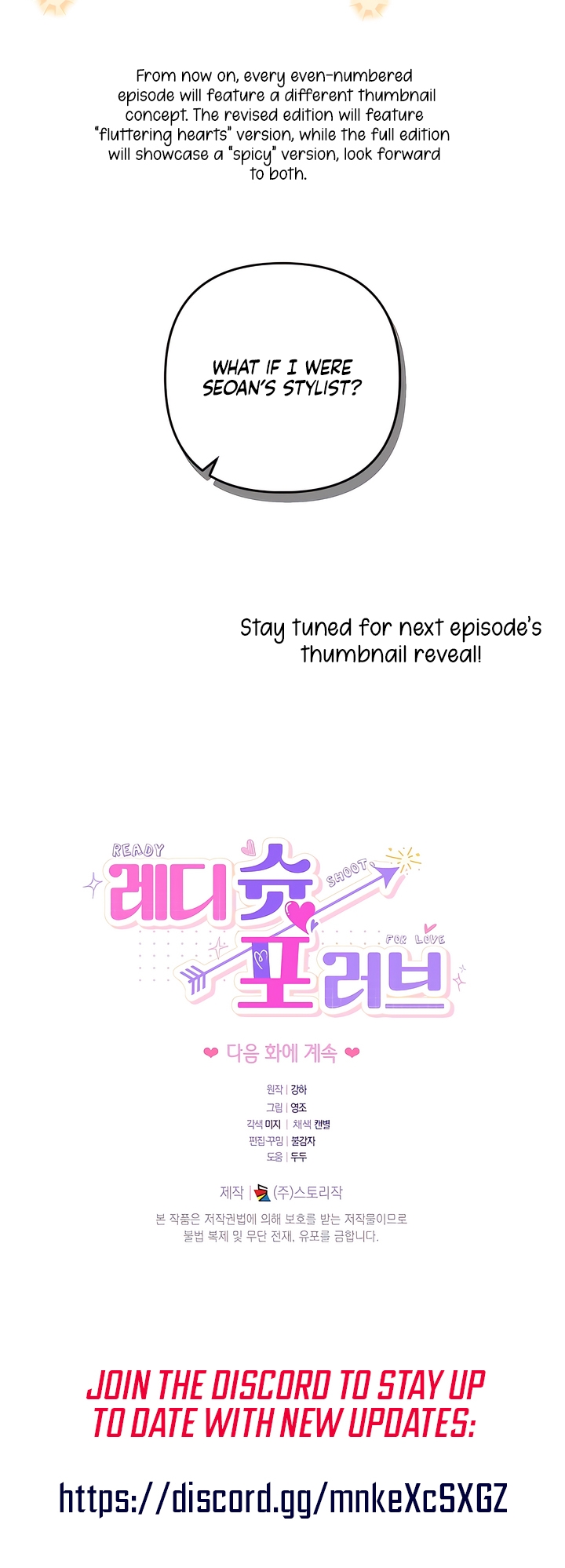 Read Ready Shoot, For Love [Complete Edition] chapter 3 image 74 on Lezhin