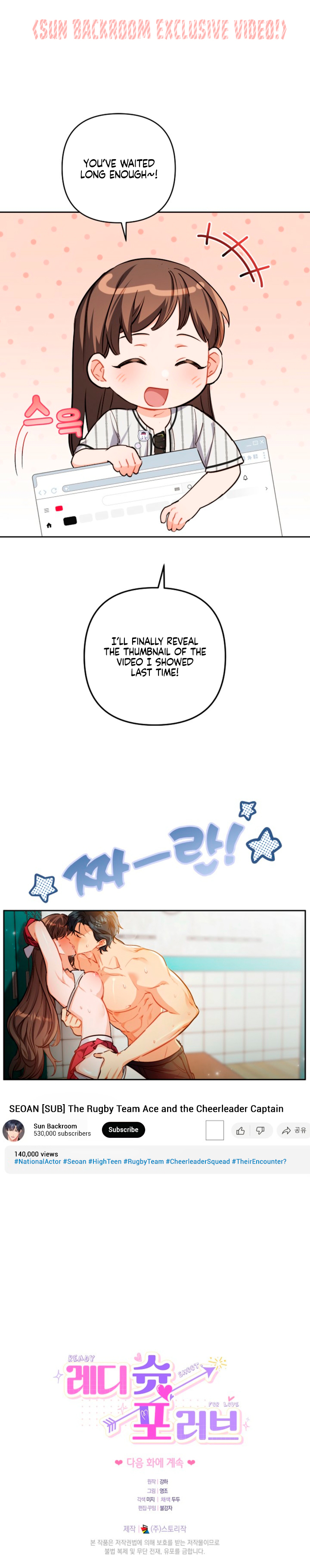 Read Ready Shoot, For Love [Complete Edition] chapter 34 image 9 on Lezhin