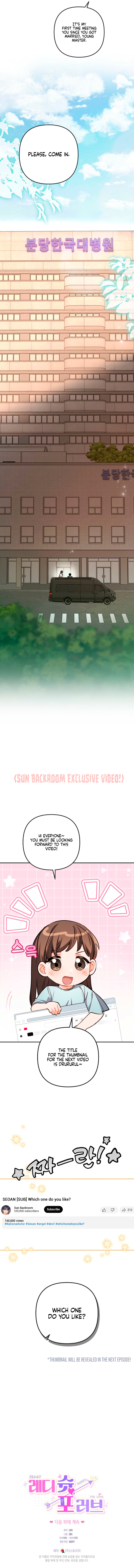 Read Ready Shoot, For Love [Complete Edition] chapter 37 image 10 on Lezhin