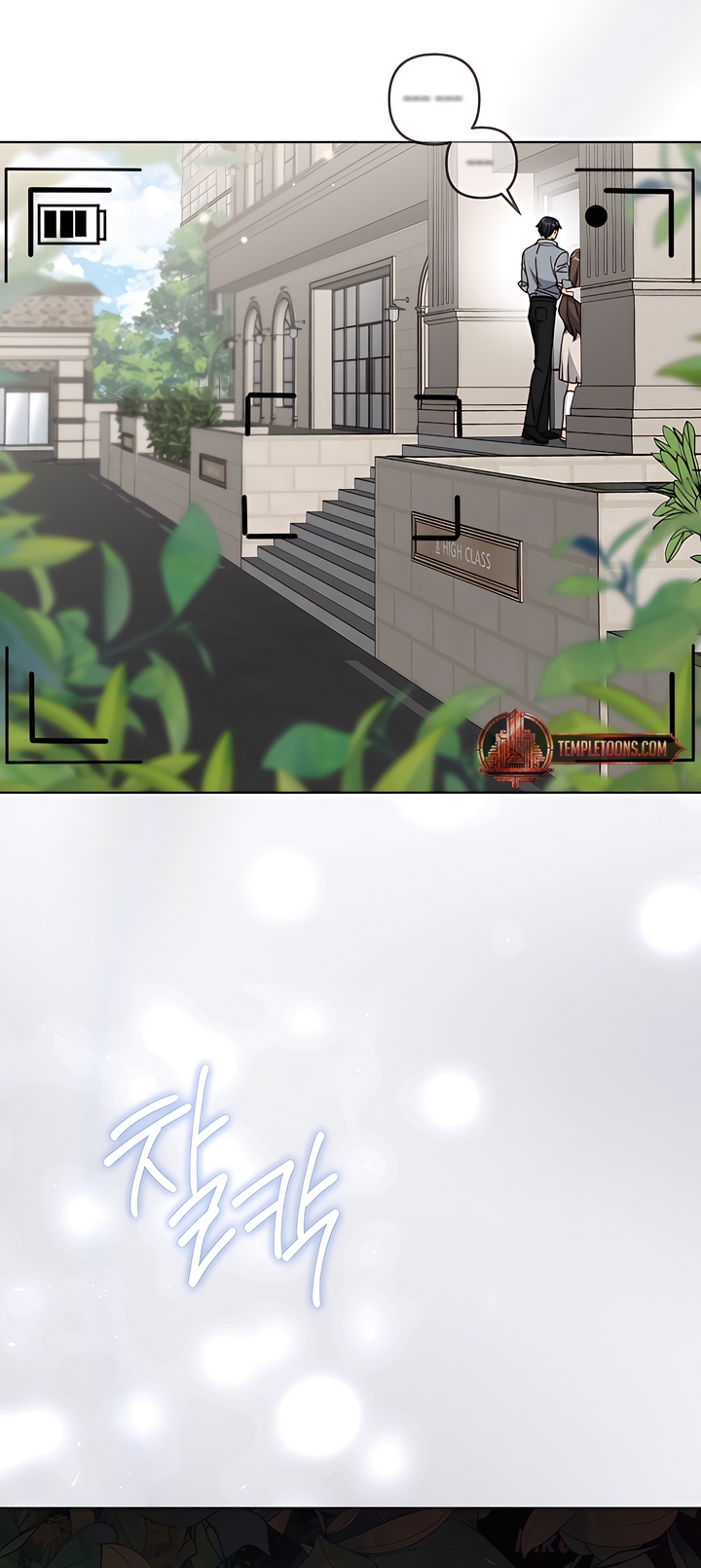 Read Ready Shoot, For Love [Complete Edition] chapter 4 image 1 on Lezhin