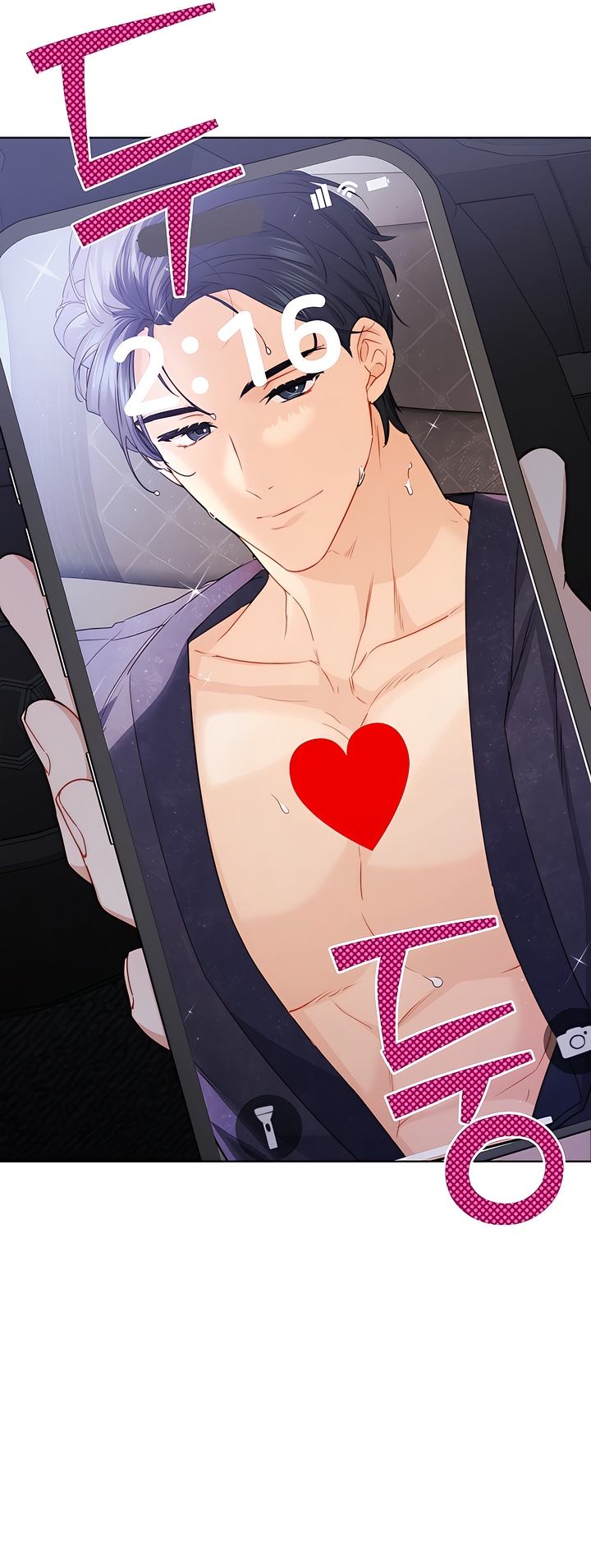 Read Ready Shoot, For Love [Complete Edition] chapter 4 image 69 on Lezhin