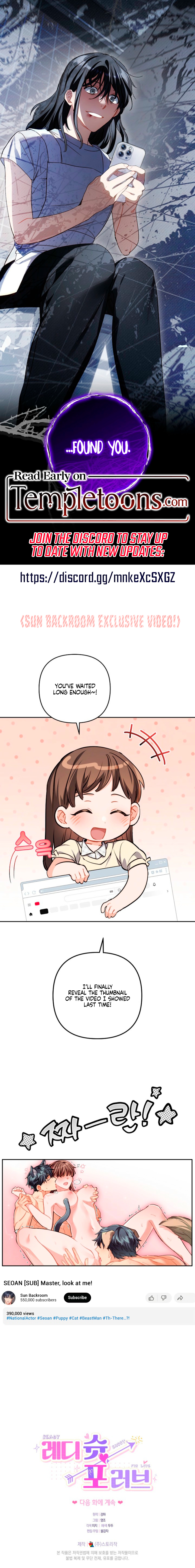 Read Ready Shoot, For Love [Complete Edition] chapter 53 image 9 on Lezhin