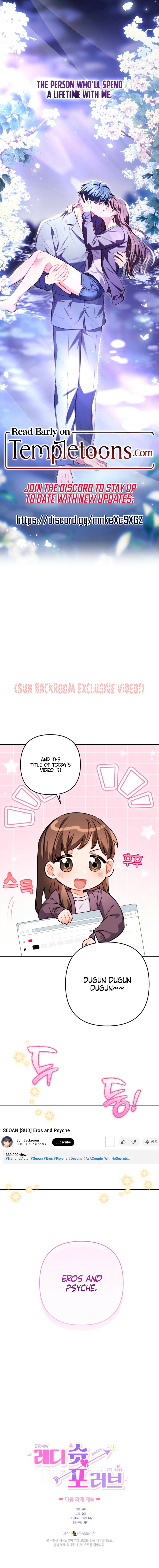 Read Ready Shoot, For Love [Complete Edition] chapter 56 image 10 on Lezhin