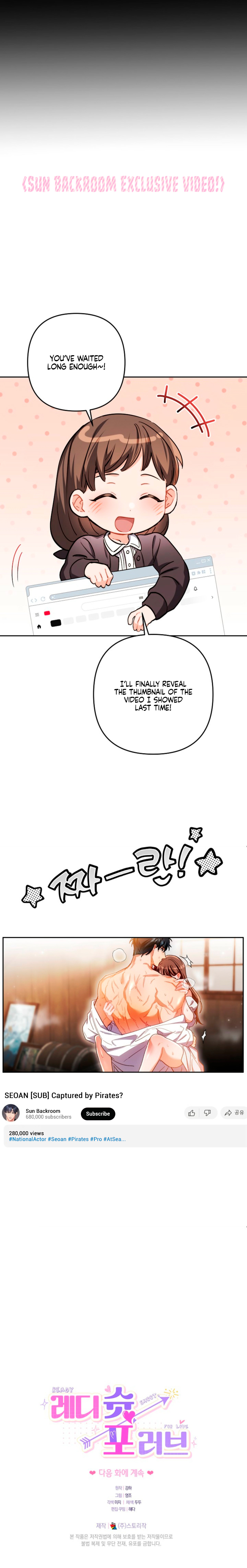 Read Ready Shoot, For Love [Complete Edition] chapter 65 image 10 on Lezhin