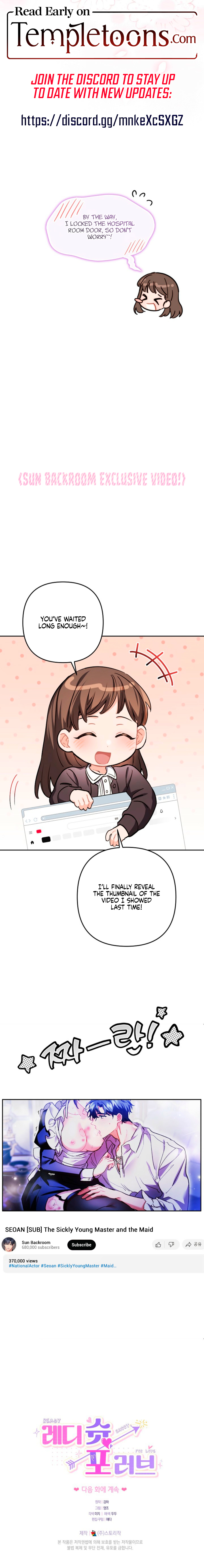 Ready Shoot, For Love [Complete Edition] Chapter 69 page 9 - 