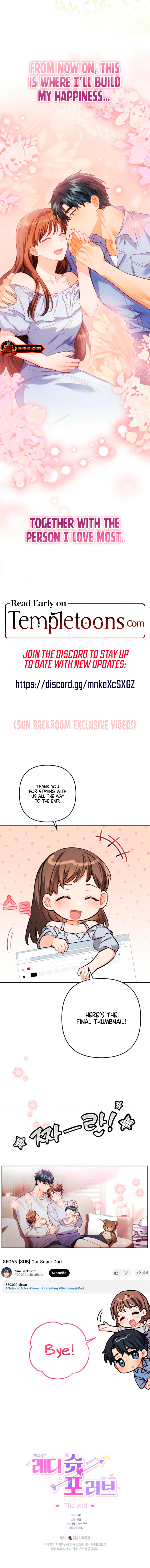 Ready Shoot, For Love [Complete Edition] Chapter 70 page 11 - 