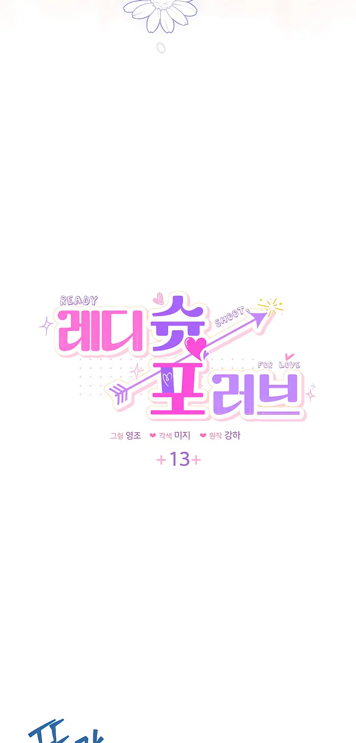 Read Ready Shoot, for Love chapter 13 image 5 on Lezhin