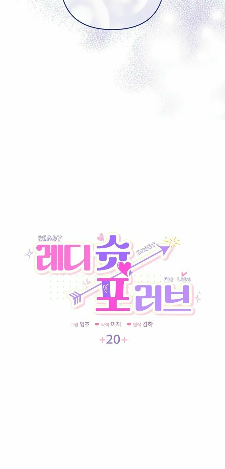Read Ready Shoot, for Love chapter 20 image 2 on Lezhin