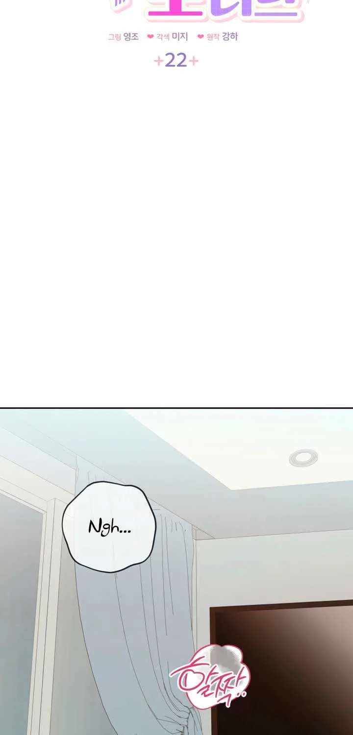 Read Ready Shoot, for Love chapter 22 image 4 on Lezhin
