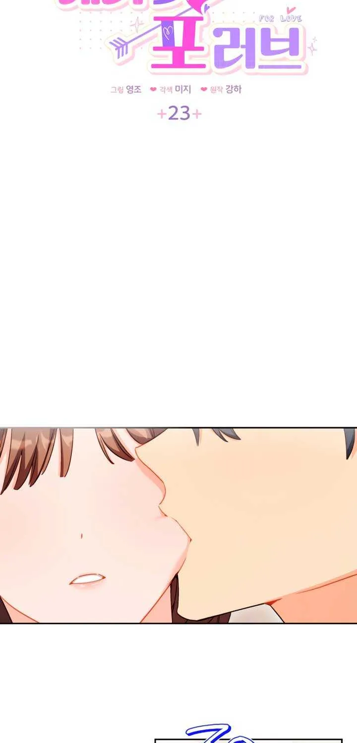 Read Ready Shoot, for Love chapter 23 image 4 on Lezhin