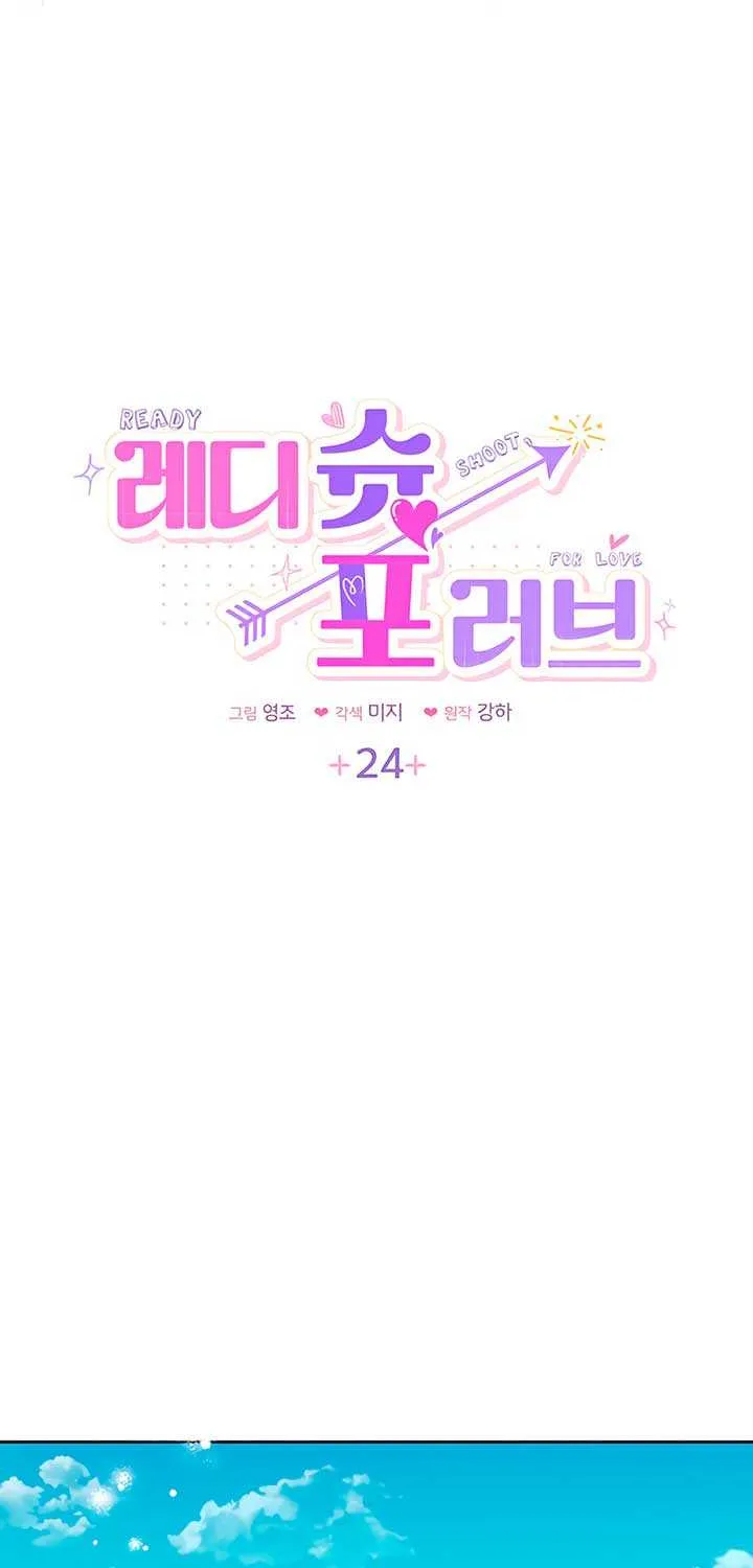 Read Ready Shoot, for Love chapter 24 image 3 on Lezhin