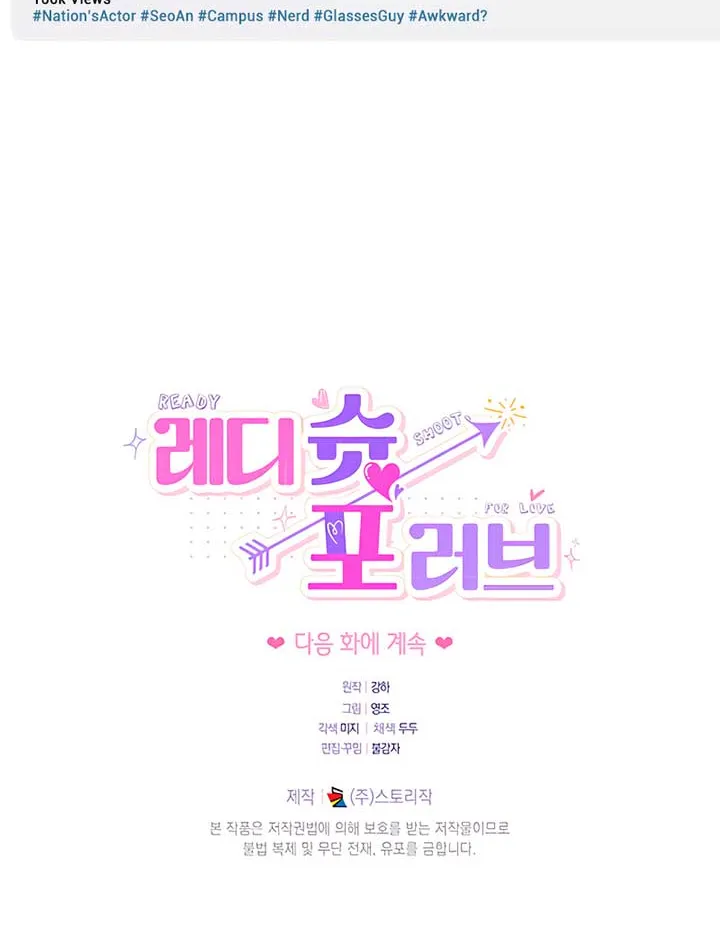 Read Ready Shoot, for Love chapter 24 image 84 on Lezhin