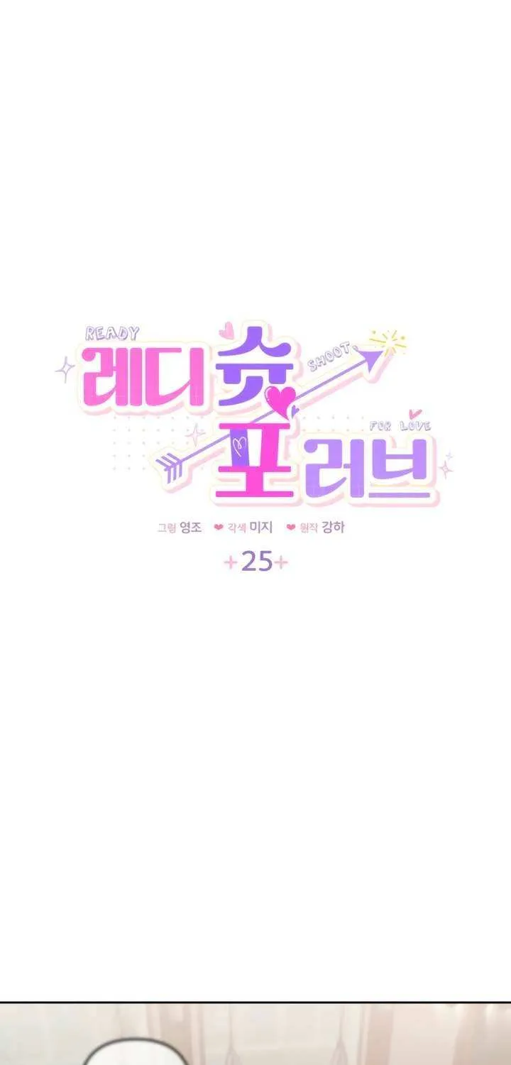 Read Ready Shoot, for Love chapter 25 image 3 on Lezhin