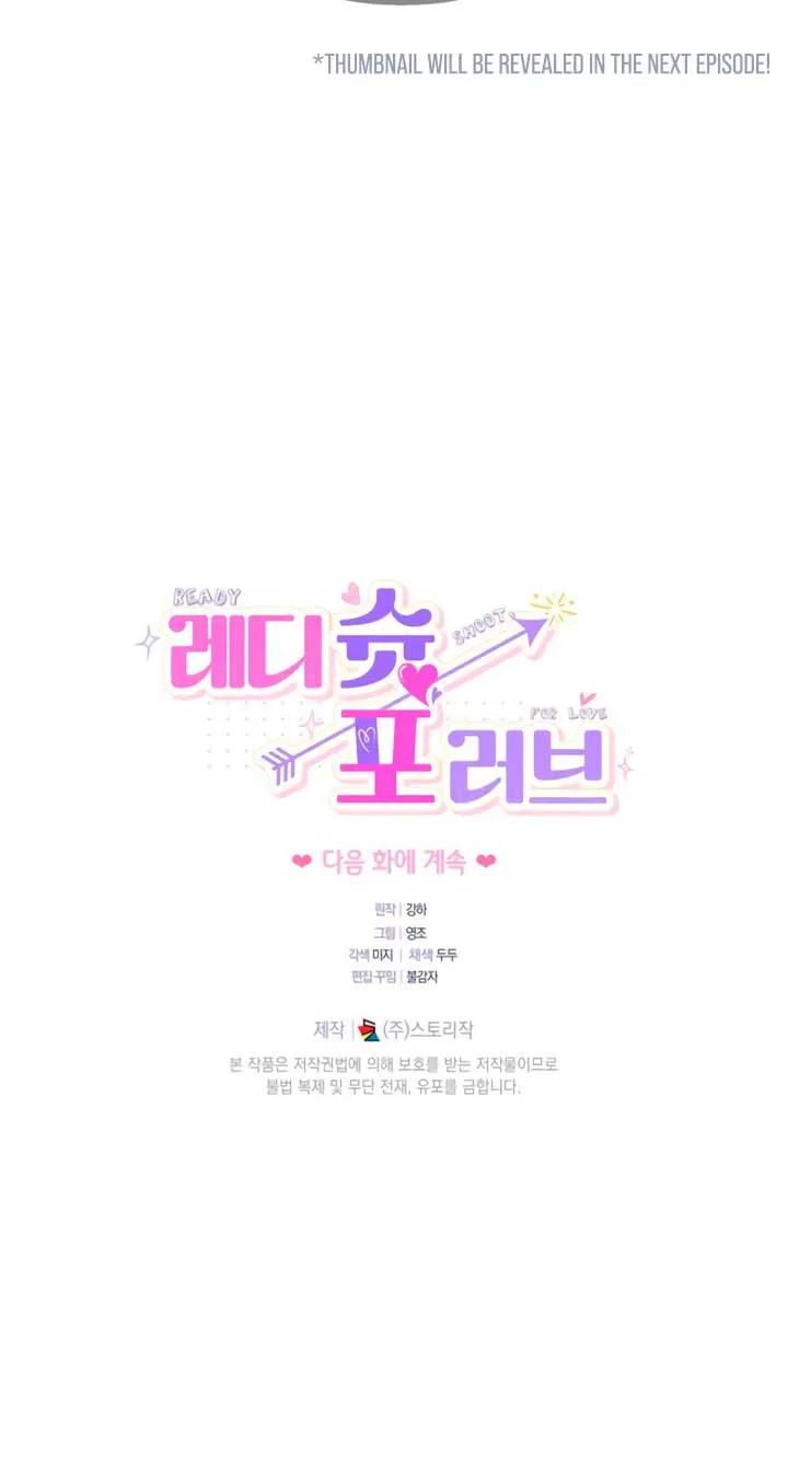 Read Ready Shoot, for Love chapter 27 image 76 on Lezhin