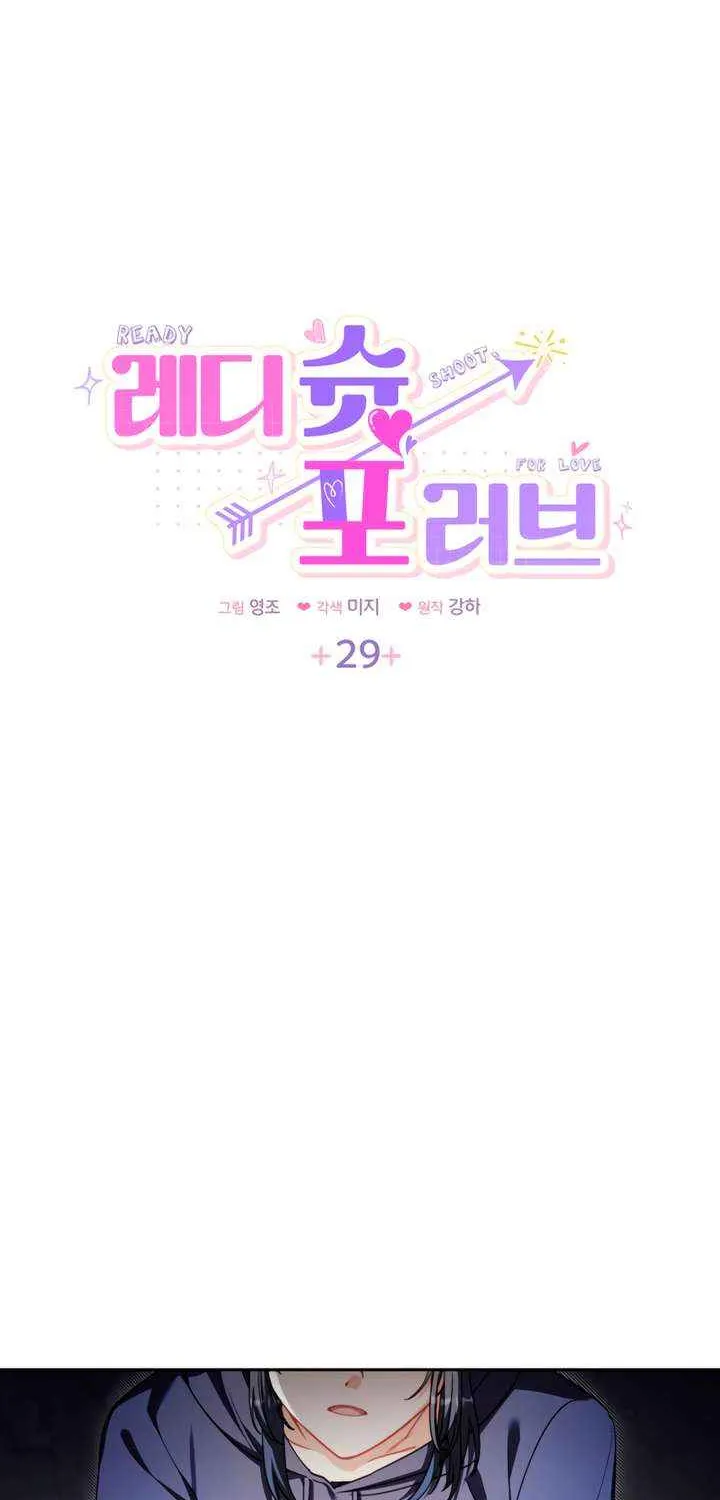 Read Ready Shoot, for Love chapter 29 image 6 on Lezhin