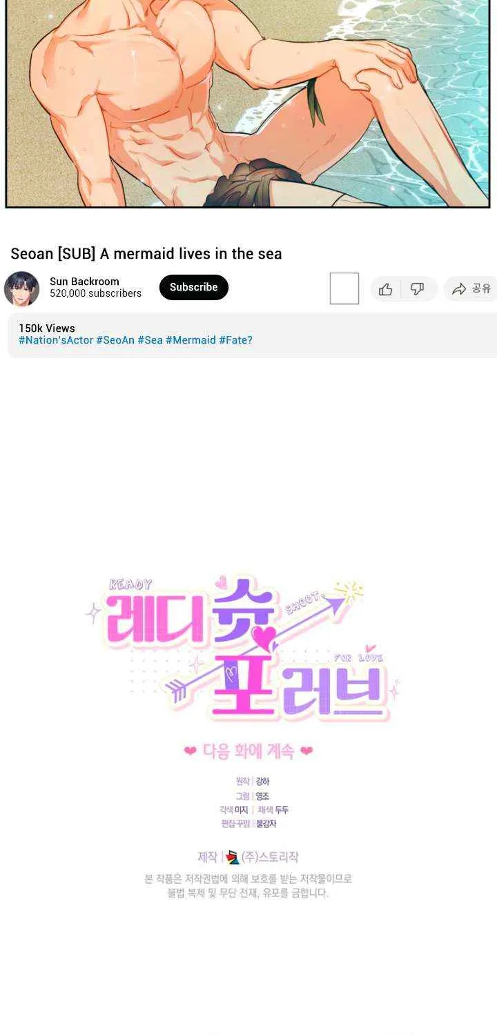 Read Ready Shoot, for Love chapter 30 image 76 on Lezhin