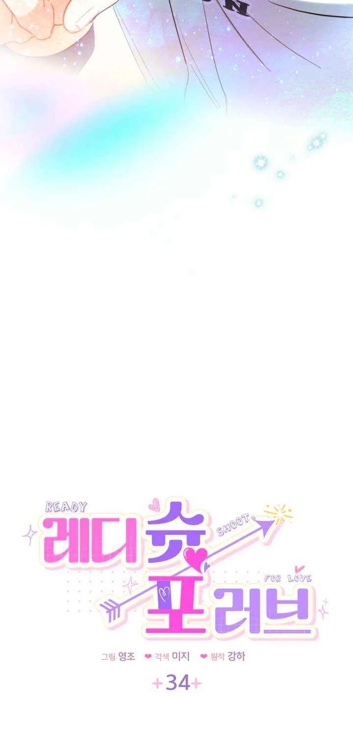 Read Ready Shoot, for Love chapter 34 image 5 on Lezhin
