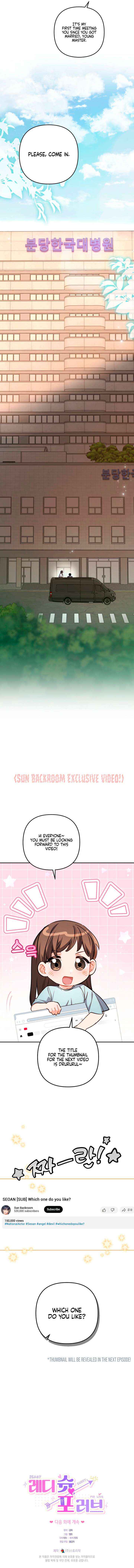 Read Ready Shoot, for Love chapter 37 image 10 on Lezhin