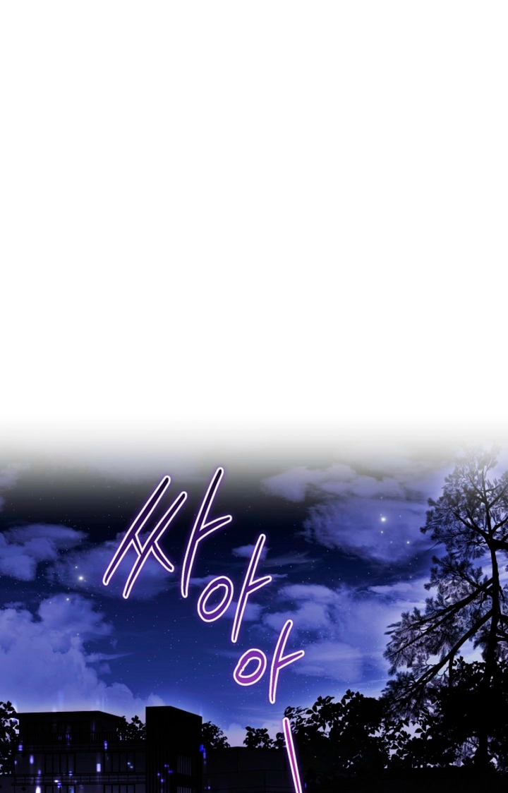 Read Ready Shoot, for Love chapter 56 image 14 on Lezhin
