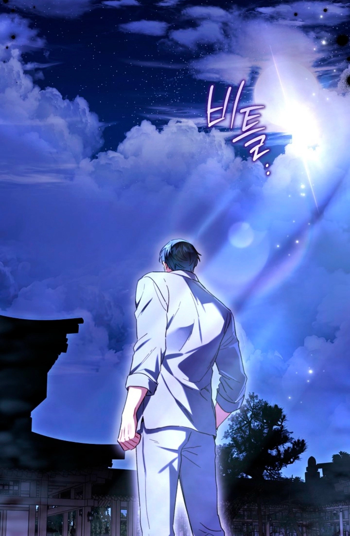 Read Ready Shoot, for Love chapter 56 image 2 on Lezhin