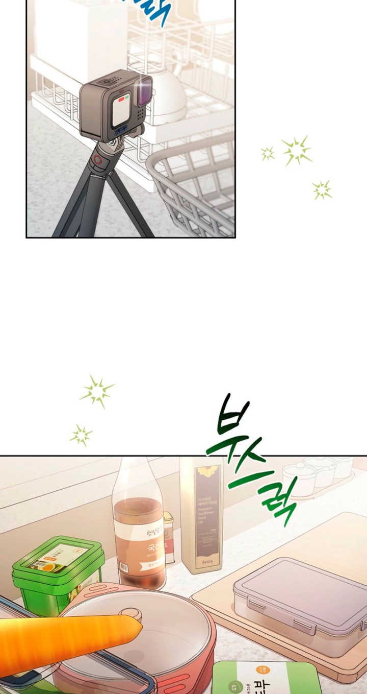 Read Ready Shoot, for Love chapter 58 image 31 on Lezhin