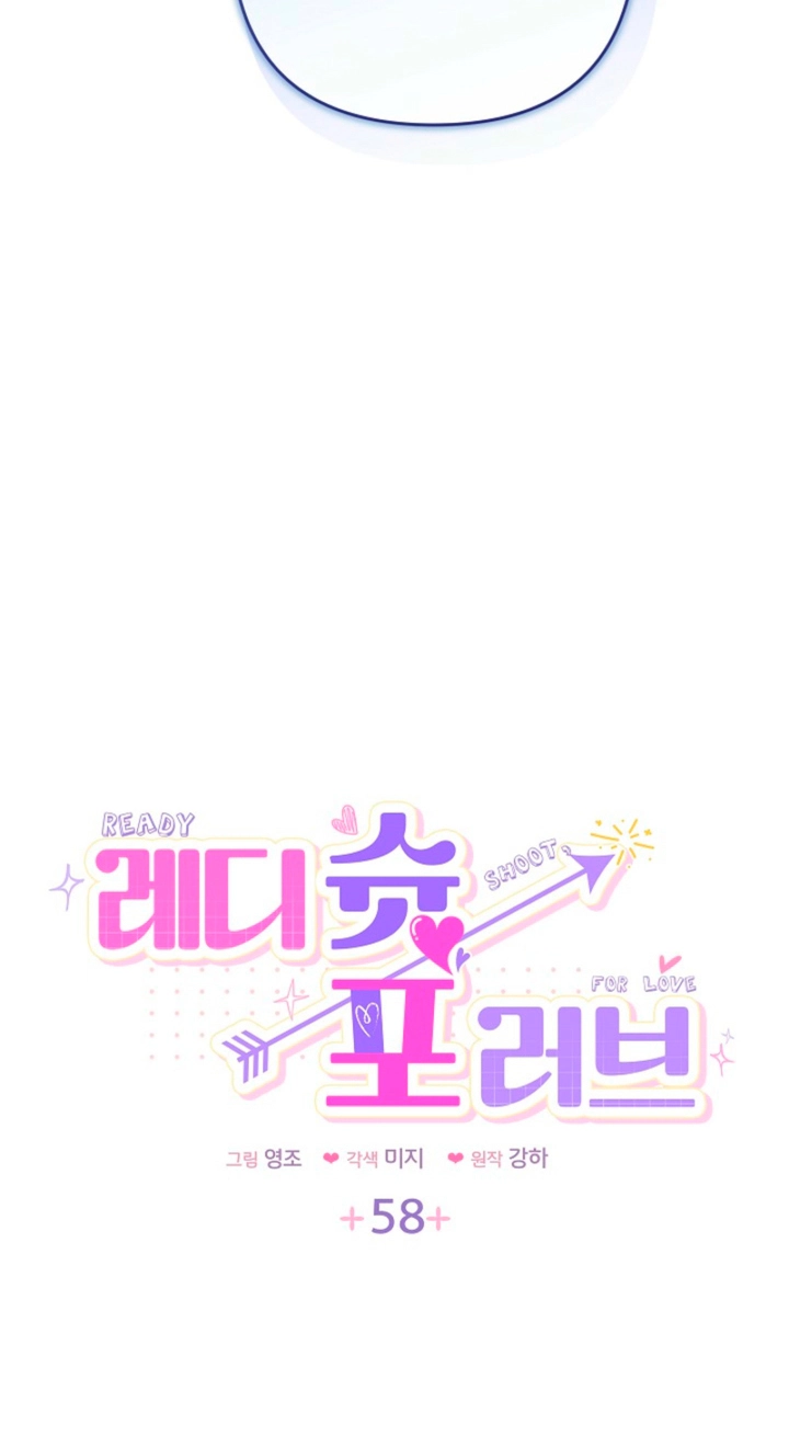 Read Ready Shoot, for Love chapter 58 image 4 on Lezhin