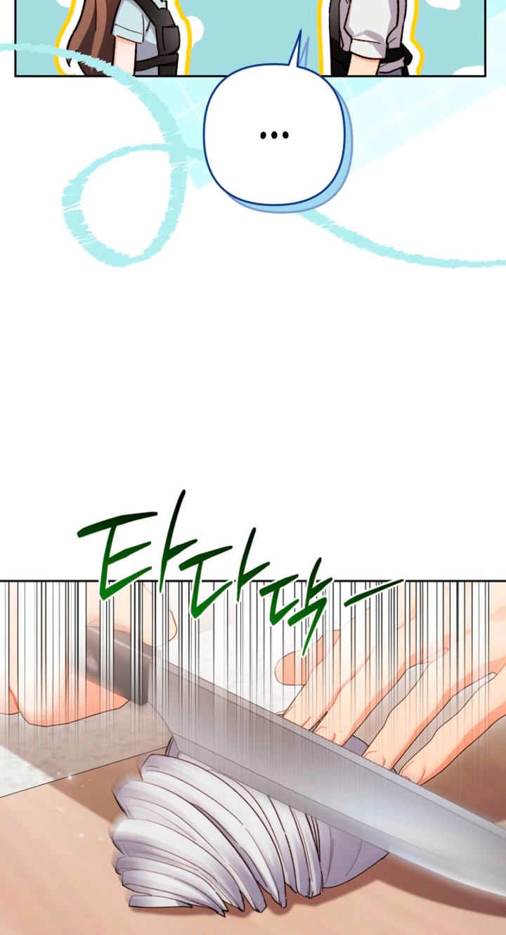 Read Ready Shoot, for Love chapter 58 image 41 on Lezhin