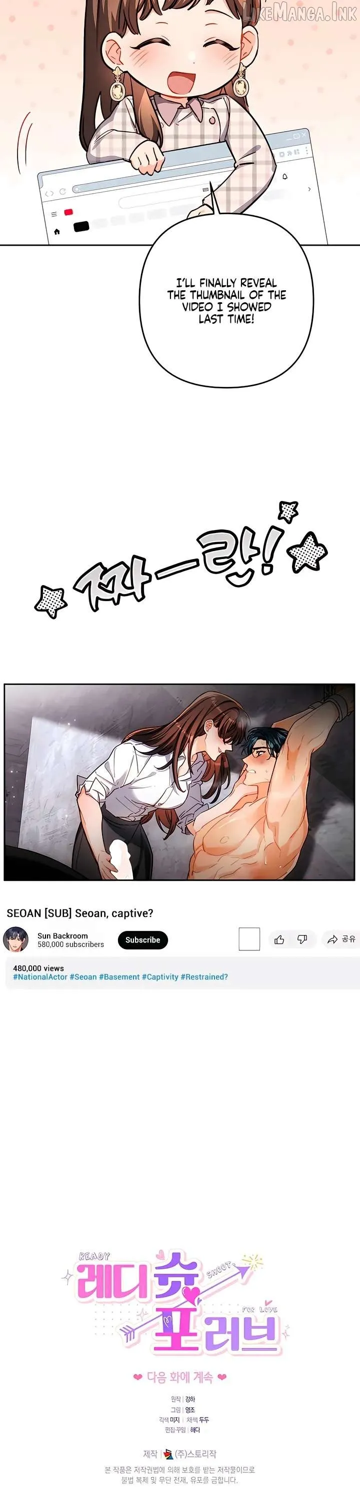 Read Ready Shoot, for Love chapter 59 image 22 on Lezhin