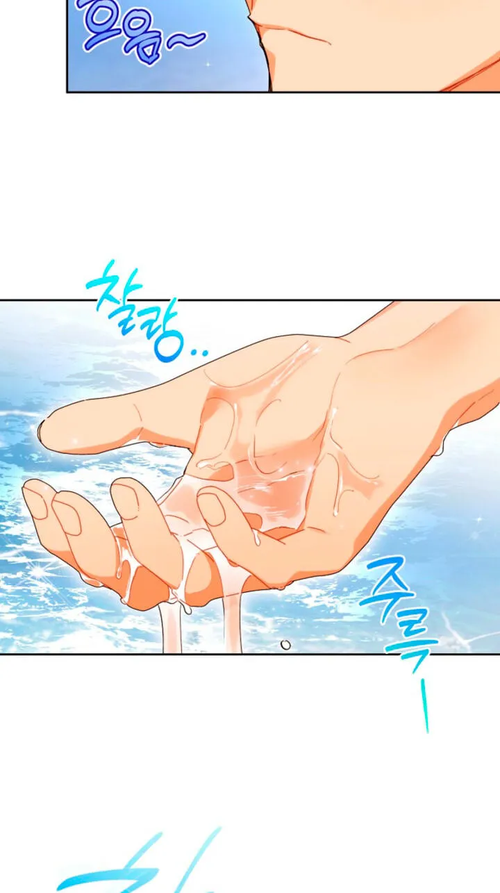 Read Ready Shoot, for Love chapter 61 image 21 on Lezhin