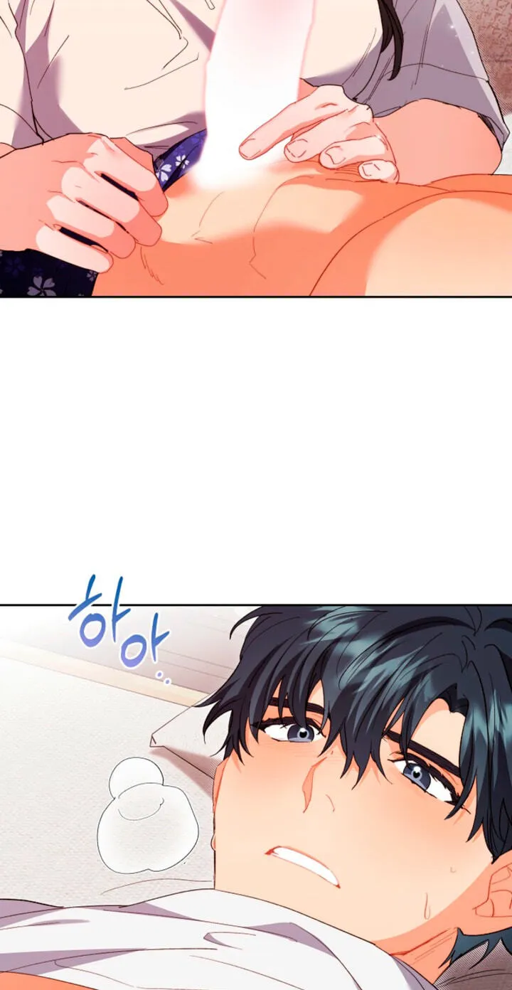 Read Ready Shoot, for Love chapter 61 image 64 on Lezhin