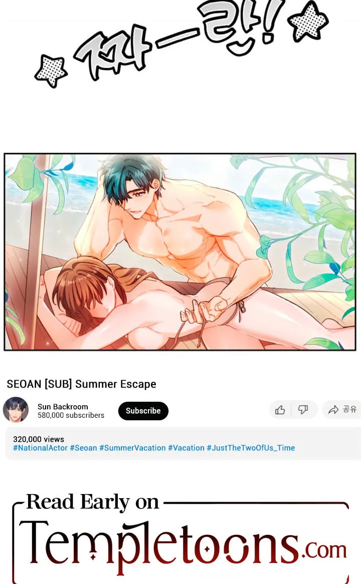 Read Ready Shoot, for Love chapter 61 image 97 on Lezhin