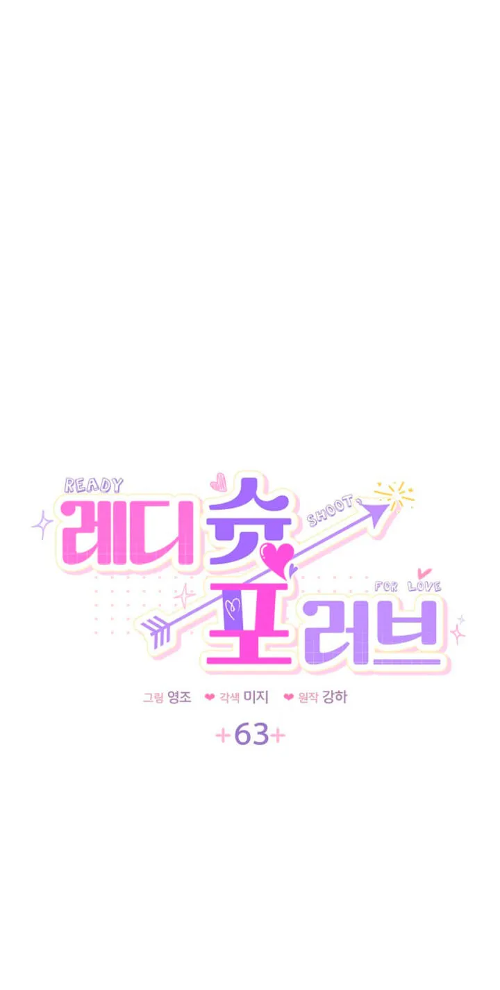 Read Ready Shoot, for Love chapter 63 image 4 on Lezhin