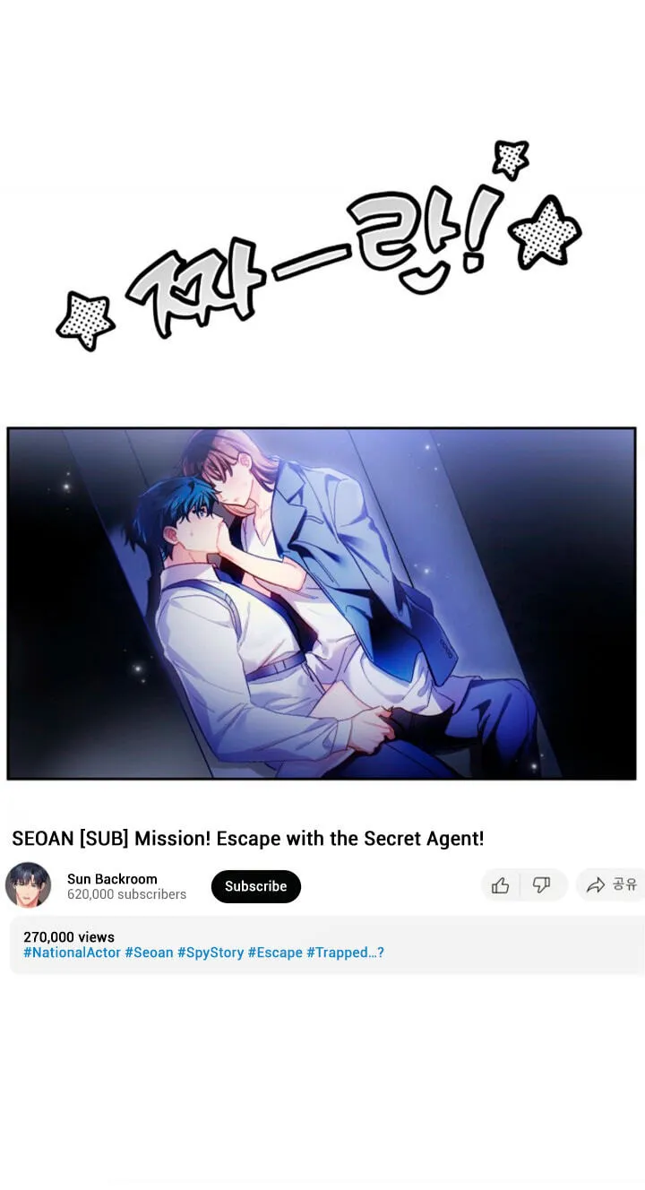 Read Ready Shoot, for Love chapter 63 image 85 on Lezhin