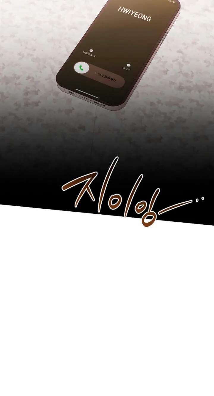 Read Ready Shoot, for Love chapter 65 image 80 on Lezhin