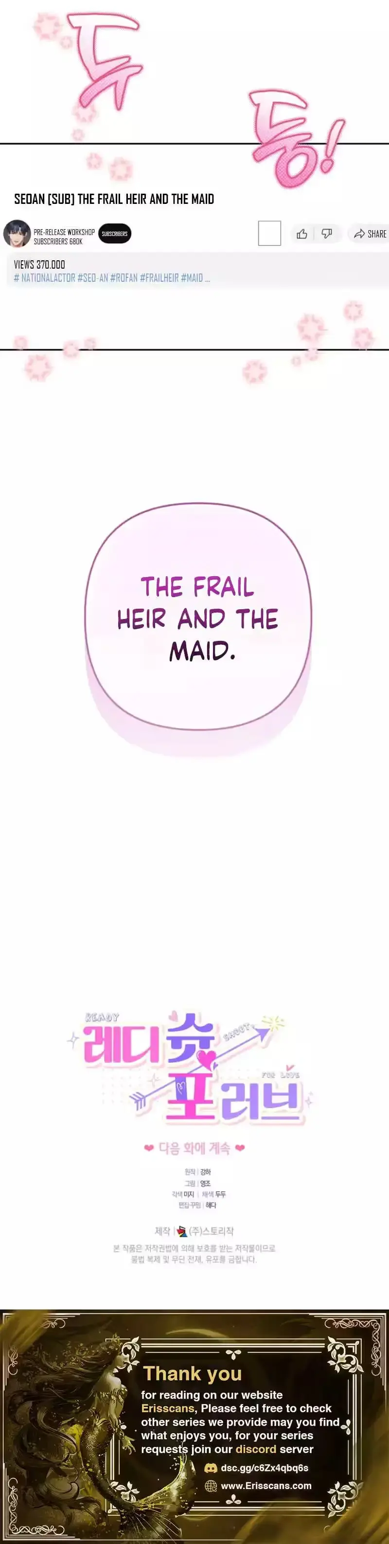 Ready Shoot, for Love Chapter 69 page 11 - 