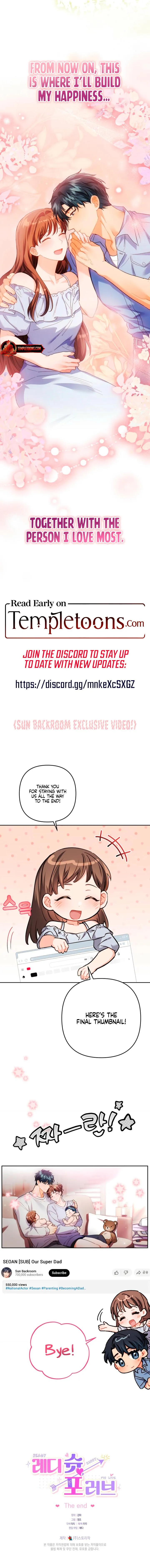 Ready Shoot, for Love Chapter 70 page 11 - 