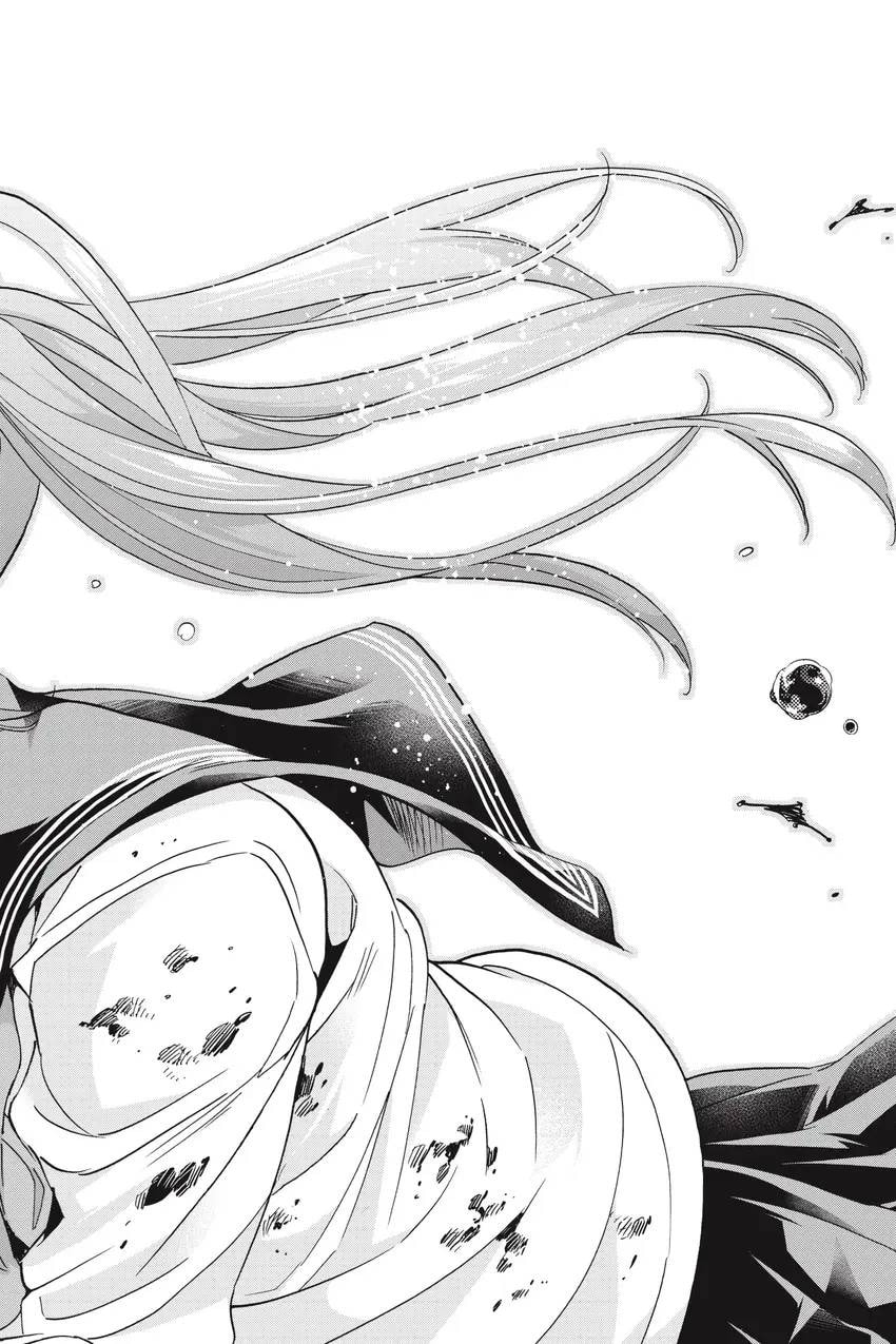 Read Real Account chapter 0.1 image 13 on Lezhin
