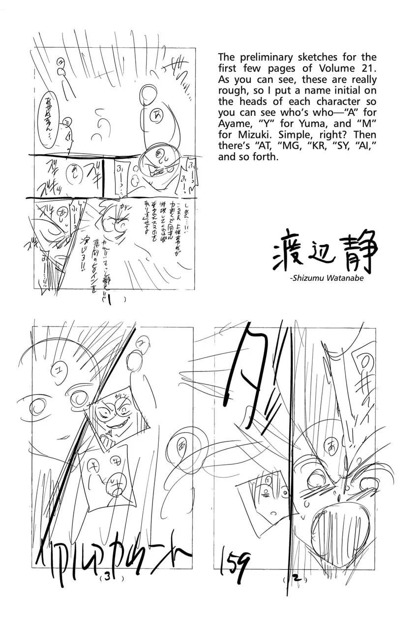 Read Real Account chapter 0.1 image 176 on Lezhin